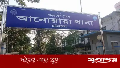 চট্টগ্রামে একই বিছানায় ঘুমিয়ে স্বামীর ঝুলন্ত লাশ দেখলেন স্ত্রী