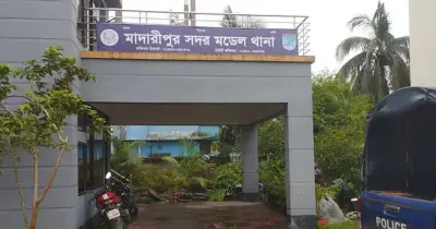 মাদারীপুরে পুলিশি হেফাজত থেকে নারী পলায়ন, দুই পুলিশ প্রত্যাহার
