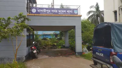 মাদারীপুরে থানা থেকে গ্রিল ভেঙে নারী পালিয়েছে, তদন্ত কমিটি গঠন