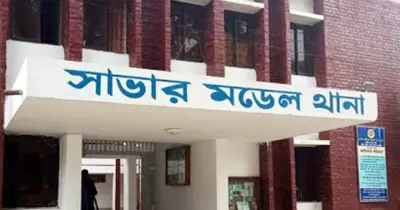 সাভারে ধর্ষণের পর শ্বাসরোধে হত্যা, নারীর মরদেহ উদ্ধার