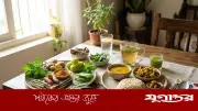 প্রতিদিনের খাদ্যতালিকায় এই ১০ ভেষজ রাখুন, জটিল রোগ থেকে সুরক্ষা