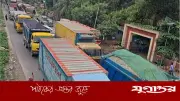 গজারিয়ায় দুর্ঘটনায় দাউদকান্দিতে মহাসড়কে ১০ কিমি যানজট, চরম দুর্ভোগ