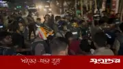 জবিতে জুতা চুরি নিয়ে সংঘর্ষে সাংবাদিকসহ আহত ১৩