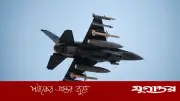 নতুন মার্কিন হামলায় ইরানে নিহত ১৪, আহত ৭৮