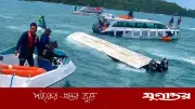 ভিয়েতনামে নৌকাডুবিতে ১৫ ভারতীয় পর্যটক নিহত, ২১ জন উদ্ধার