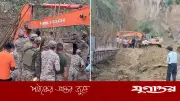 অরুণাচলে ভয়াবহ ভূমিধস, নিহত ২, আহত ৪