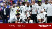 ২০২৬ বিশ্বকাপে হাইড্রেশন বিরতি বিতর্ক: আরব দলগুলোর স্বপ্নভঙ্গ?