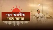 ১০০ কোটি টাকা বেতন ফাঁকি: ২৫ কোম্পানির বিরুদ্ধে মামলা