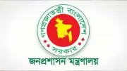 ২৭তম বিসিএসের আরও ৭৭ জনকে নিয়োগ দিয়ে প্রজ্ঞাপন জারি