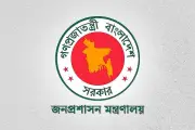 ২৭তম বিসিএসে ৭৭ জনকে বিভিন্ন ক্যাডারে নিয়োগ দিল সরকার