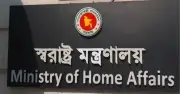বিসিএস পুলিশ ক্যাডারের ৩৩ উচ্চপদস্থ কর্মকর্তাকে বাধ্যতামূলক অবসর