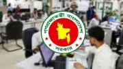 টানা ৪ দিন ছুটির সুযোগ সরকারি চাকরিজীবীদের, যারা আওতার বাইরে