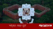 জাবিতে কালেমা খচিত পতাকা টাঙানোয় ৪ শিক্ষার্থীকে শোকজ, তদন্ত কমিটি গঠন