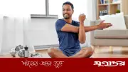 দিনে মাত্র ৫ মিনিটের ব্যায়ামেই কমে অকালমৃত্যুর ঝুঁকি ১০%