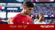 ৫ কারণে মরক্কোর বিশ্বকাপ বিদায়: ফ্রান্সের কাছে ২-০ গোলে হার