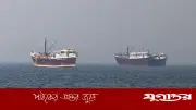 হরমুজ প্রণালিতে আটকা ৬ হাজার নাবিক, আইএমও প্রধান উদ্বেগ প্রকাশ