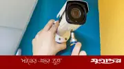 সিসি ক্যামেরা কেনার আগে ৭টি গুরুত্বপূর্ণ বিষয় জেনে নিন