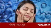 রোদ-বৃষ্টিতে ত্বকের সৌন্দর্য ধরে রাখার ৮টি ঘরোয়া টিপস