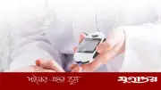 ওষুধ ছাড়াই ডায়াবেটিস নিয়ন্ত্রণে মেথি, দারুচিনি, হলুদসহ ৮ প্রাকৃতিক উপাদান