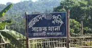 রাঙ্গামাটিতে চায়ের দোকানে ভুলবশত কীটনাশক দিয়ে চা তৈরি, ৮ জন অসুস্থ