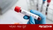 করাচির হাসপাতালে ৮০ শিশু এইচআইভি আক্রান্ত, তদন্ত চলছে