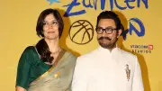 আমির খান তৃতীয় বিয়ে করছেন গৌরী স্প্র্যাটকে, আজ ঘরোয়া আয়োজনে