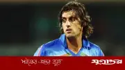 এইচএলএইচে আক্রান্ত হয়ে সাবেক আফগান ক্রিকেটার শাপুর জাদরানের মৃত্যু