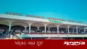 যুগান্তর প্রতিবেদনের পর শাহজালাল বিমানবন্দরে কেনা হচ্ছে সর্বাধুনিক রানওয়ে সুইপার