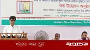 কৃষিমন্ত্রীর উদ্বোধন: বিএডিসির বাষ্পতাপ প্লান্ট চালু, কৃষিপণ্য রপ্তানিতে নতুন দিগন্ত
