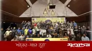 ব্যাংককে আকিজ সিমেন্টের বার্ষিক বিজনেস কনফারেন্স অনুষ্ঠিত