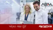 আকিজ গ্রুপে সিনিয়র ডিজাইনার/ডিজাইনার পদে নিয়োগ, আবেদন ১৯ জুলাই পর্যন্ত