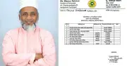 চাঁপাইনবাবগঞ্জ-২ আসনে মসজিদ বরাদ্দ নিয়ে বৈষম্যের অভিযোগ