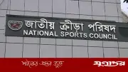 অ্যাডহক কমিটি গঠনে অনিয়মের অভিযোগ, তদন্তের দাবি জোরালো