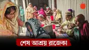 বাংলাদেশের অমর একুশে বইমেলা ২০২৪ শুরু