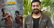 ‘দেলুপি’র আন্তর্জাতিক যাত্রায় অনুরাগ কশ্যপ, নতুন নাম ‘অনুরাগ কশ্যপ নিবেদিত দেলুপি’