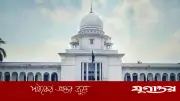 পঞ্চদশ সংশোধনী: বৃহস্পতিবার আপিল বিভাগের রায়