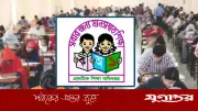 প্রাথমিকে ৪৬ হাজার পরীক্ষার্থীর ফল পুনরায় প্রকাশের নির্দেশ