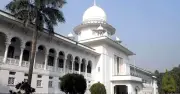 সরকারি চাকরিতে ২৫ বছর পূর্ণ হওয়ার আগে পদত্যাগ করলে পেনশন নয়: আপিল বিভাগ