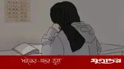 নিজের নফসের ধোঁকা চিনবেন? কয়েকটি প্রশ্ন করুন নিজেকে