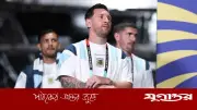 কেপ ভার্দের বিপক্ষে আর্জেন্টিনার একাদশ ঘোষণা, মেসির ৩০তম বিশ্বকাপ ম্যাচ
