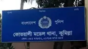 আর্জেন্টিনা সমর্থকদের হামলায় ব্রাজিল সমর্থক নিহত