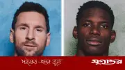 কোয়ার্টারে সুইজারল্যান্ডকে পেল আর্জেন্টিনা, ম্যাচ ১২ জুলাই সকাল ৭টায়