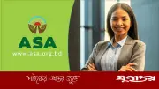 ম্যানেজার পদে আশা এনজিওতে চাকরি, বেতন ৭৫ হাজার টাকা
