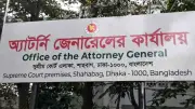 অ্যাটর্নি জেনারেলকে হুমকি, শোকজ পেলেন ৪ ডেপুটি অ্যাটর্নি জেনারেল