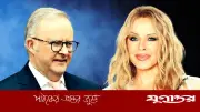 কাইলি মিনোগ মন্তব্যে ক্ষমা চাইলেন অস্ট্রেলিয়ার প্রধানমন্ত্রী