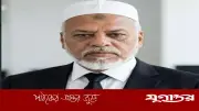 রাষ্ট্রদ্রোহ মামলায় আওয়ামী লীগ নেতা মুজিবর রহমান কারাগারে