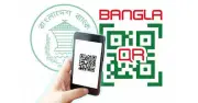 বাংলা কিউআর চালুর দুই দিনে লেনদেন ২২ কোটি টাকা ছাড়িয়েছে