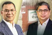 বাংলাদেশের প্রথম স্যাটেলাইট উৎক্ষেপণের তারিখ ঘোষণা
