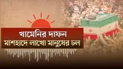 বাংলাদেশের নতুন শিক্ষানীতি ঘোষণা: প্রাথমিক শিক্ষা বাধ্যতামূলক