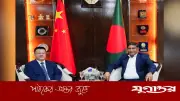 প্রতিরক্ষা উপদেষ্টার সঙ্গে চীনা রাষ্ট্রদূতের সাক্ষাৎ, সহযোগিতা জোরদার